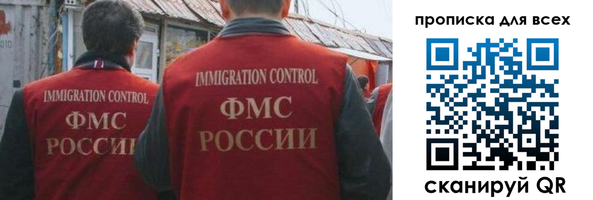 пропишу в квартире в Советске