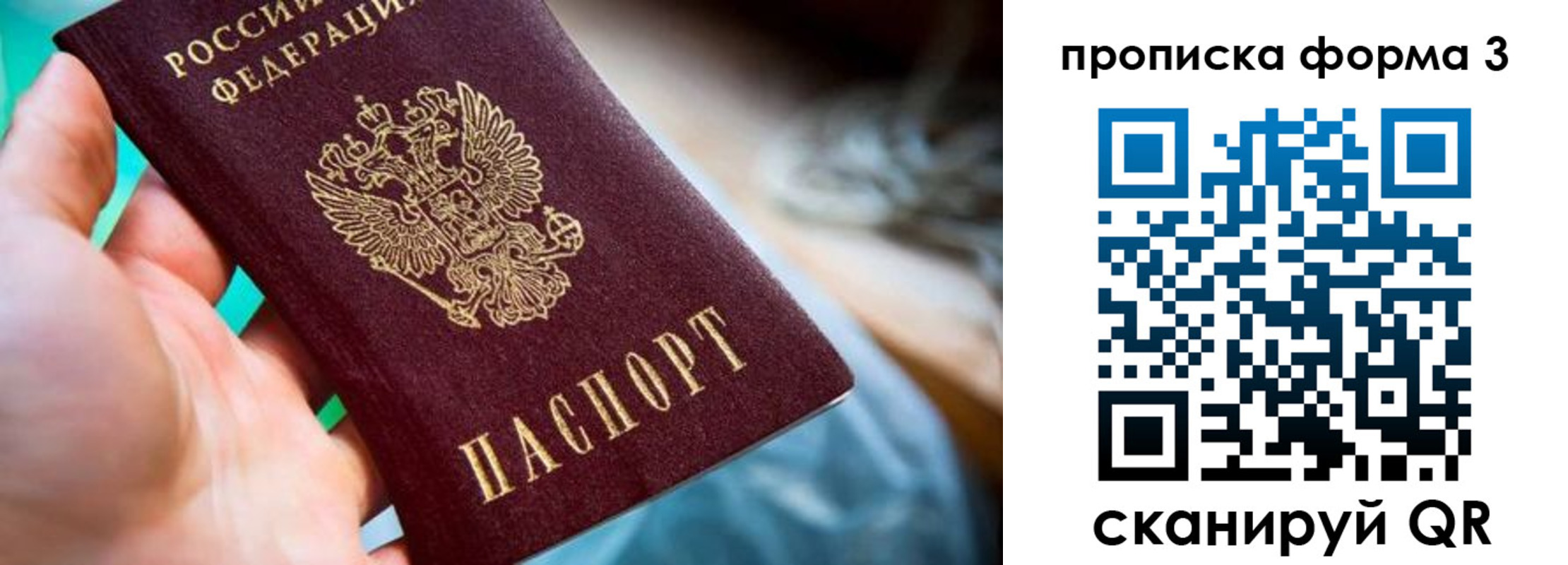 регистрация для дет. сада в Советске
