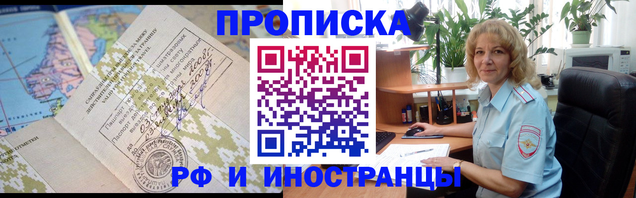 регистрация для дет. сада в Советске
