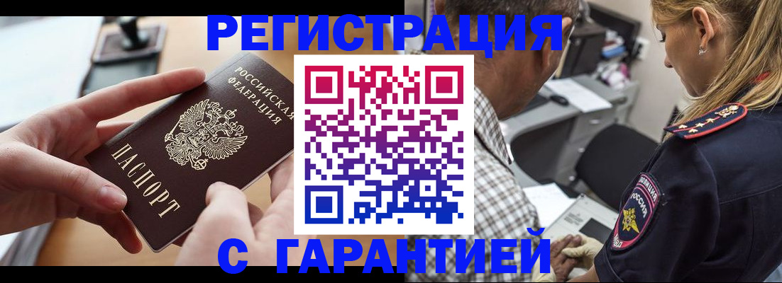 форма 3 в Советске