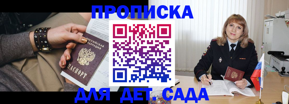 форма 3 в Советске