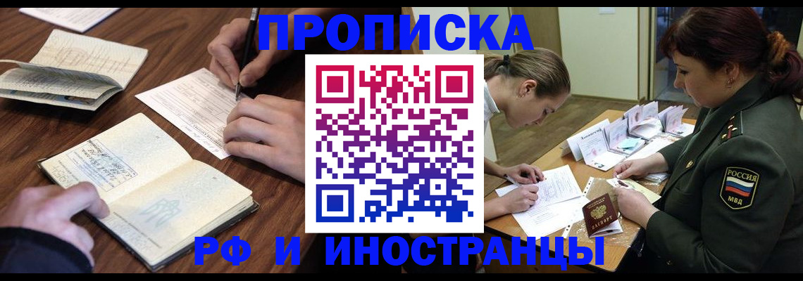 форма 3 в Советске